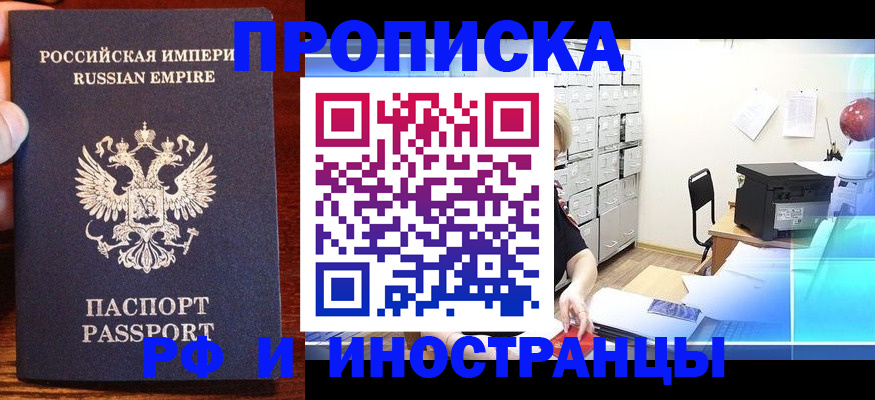 где прописаться в Нижних Сергах